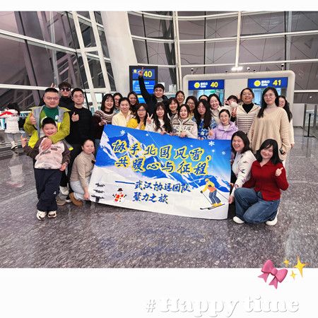 Xieyuan Group 1 Xieyuan Group 1