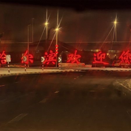 Xieyuan Group 3 Xieyuan Group 3